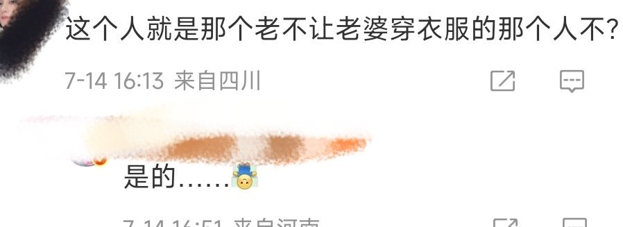 侃爷发文感谢中国粉丝哈哈哈哈哈[笑cry] ​​​