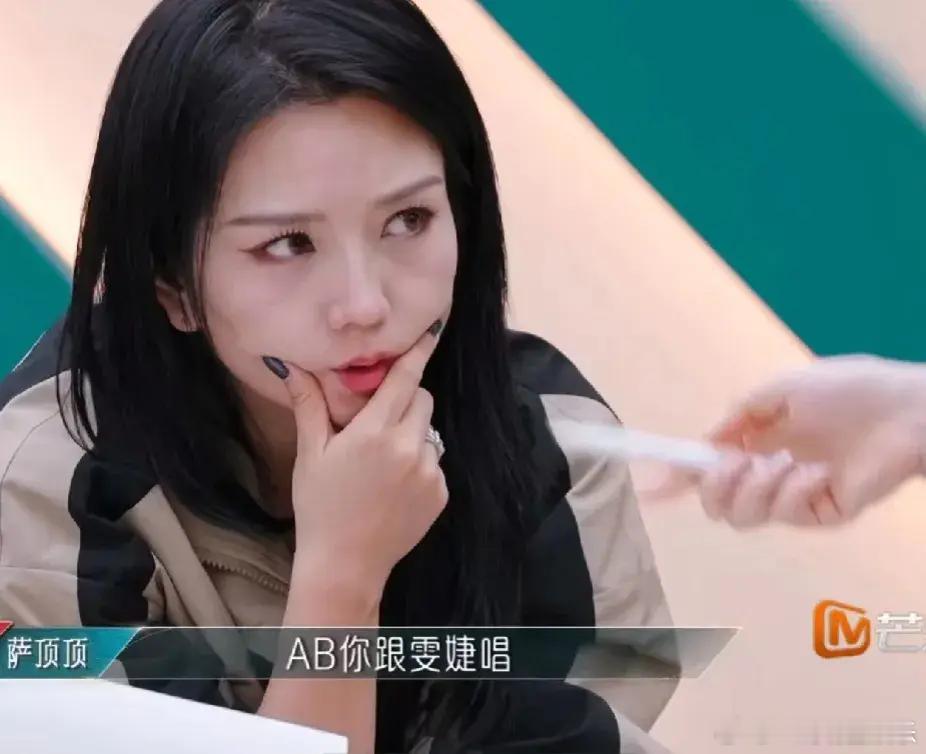 分配歌词的时候，何洁提出要和尚雯婕唱，尚雯婕却拒绝了，坚定的要和郭碧婷唱，何洁立