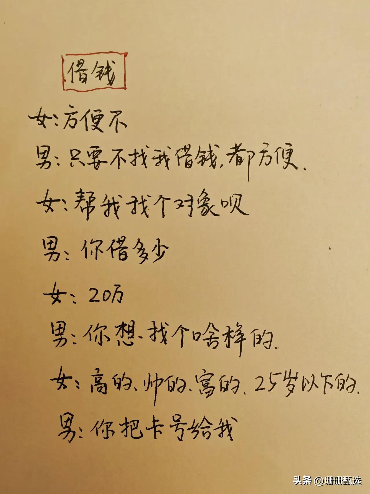 就这么愉快的决定了[捂脸][捂脸][捂脸]