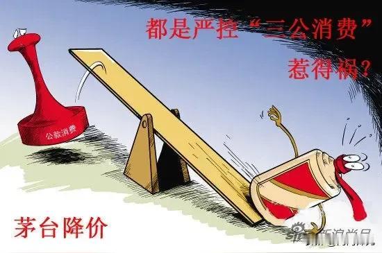 最不相干的人，往往就是头条里面最“热情”的人！

有的人估计是从来就没有喝过茅台