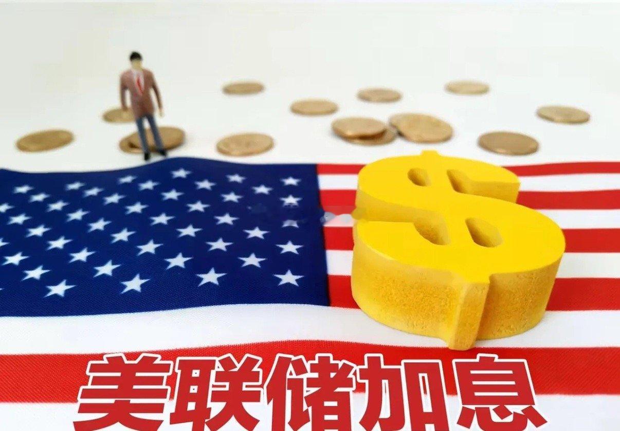 全球绝大多数的投行都预测美联储将在9月加息，理由给出的非常充分，全球资本市场的走