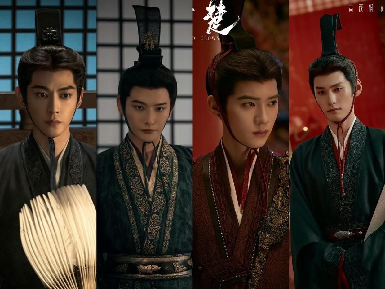 《翘楚》180男团：周翊然182、唐晓天190、王瑞昌185、高茂桐185，有你