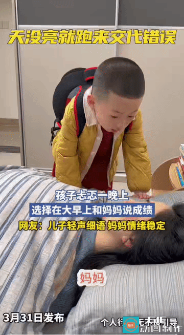 妈妈:61，本以为是要钱的，没想到是要M，三科总分加在一起才及格。
儿子在不断的