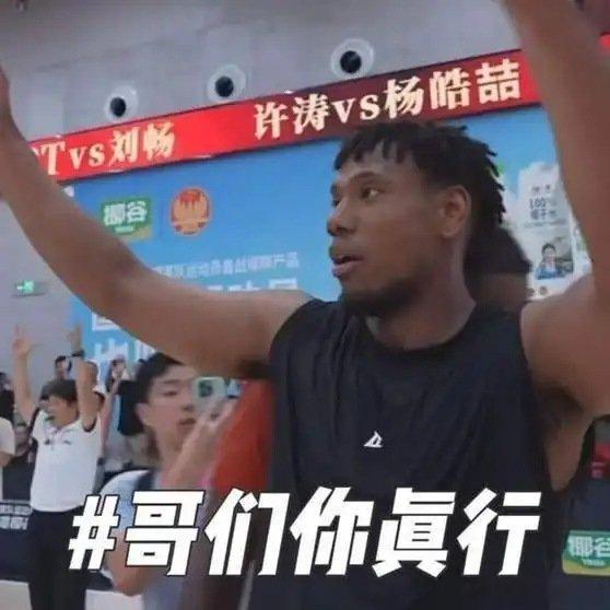 《祝铭震战胜威姆斯，哥们昨天真的在演我们》播放量：323作者：香甜的中药网页链接