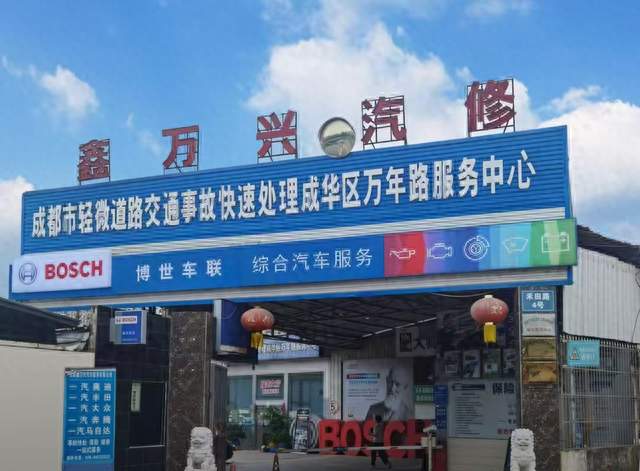 成都新能源电车维保避坑攻略｜科学养车规避套路