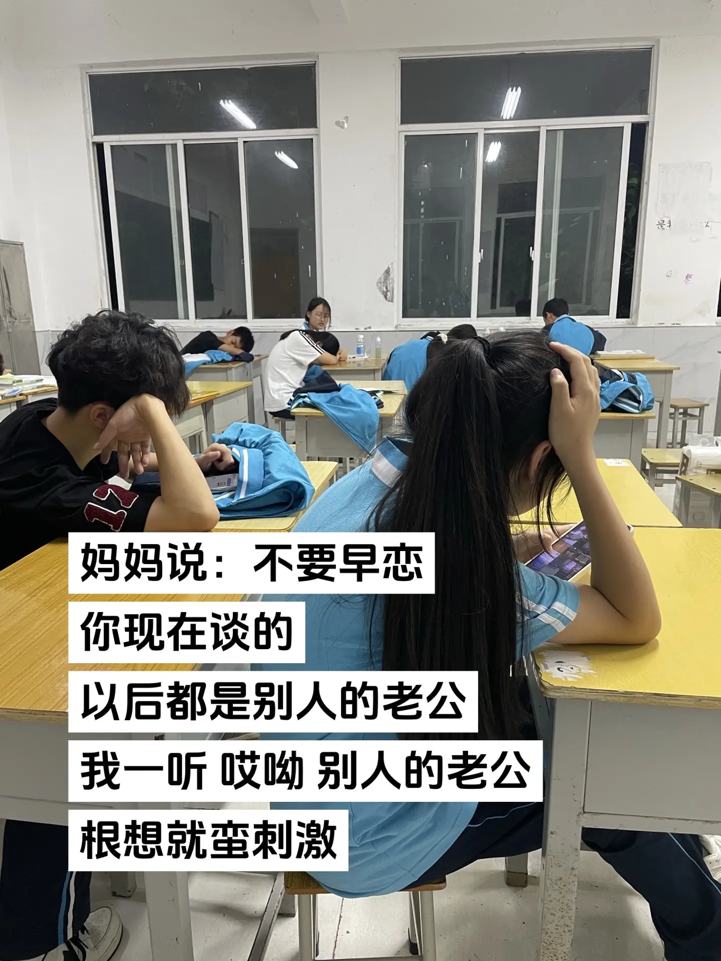 越想越兴奋.