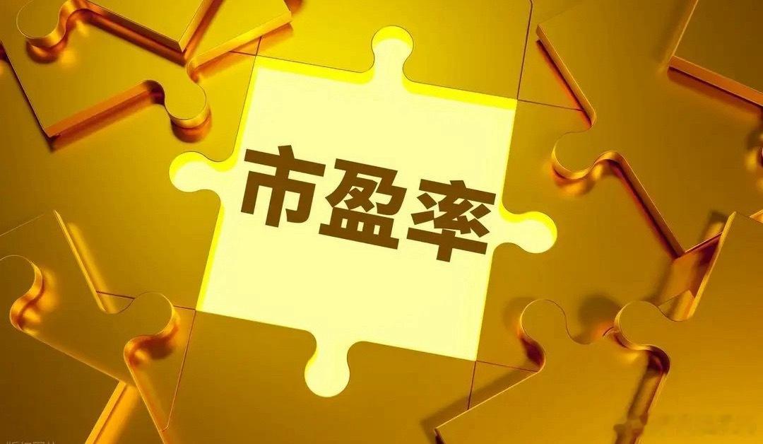 悬在A股头上最大的利空终于落地！长鑫科技今日上市，大盘走出低开高走、放量收光头阳