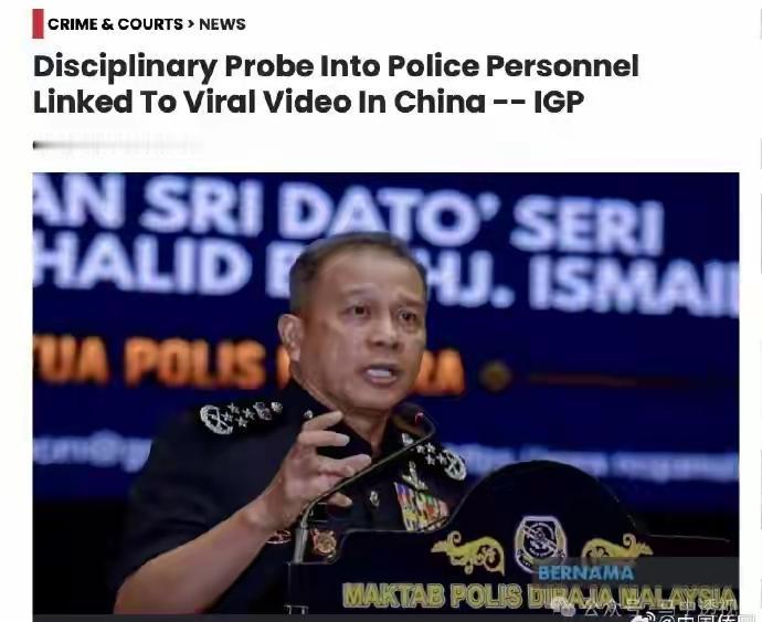大马女警赴华旅游发布歧视言论，本国警方启动全面调查。
 
中国侨网引述马来西亚当