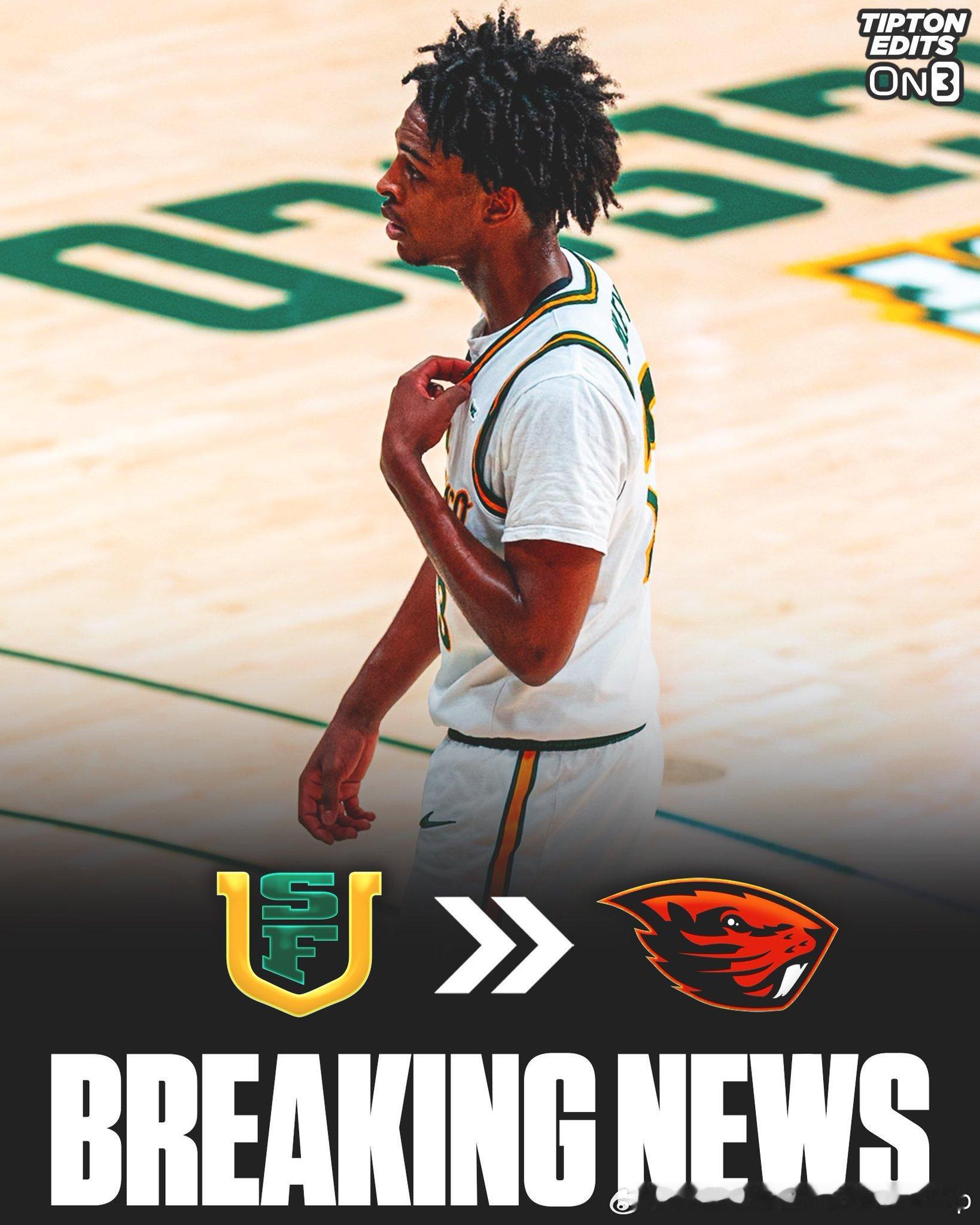 旧金山大学后卫Legend Smiley转校至俄勒冈州立大学NCAA