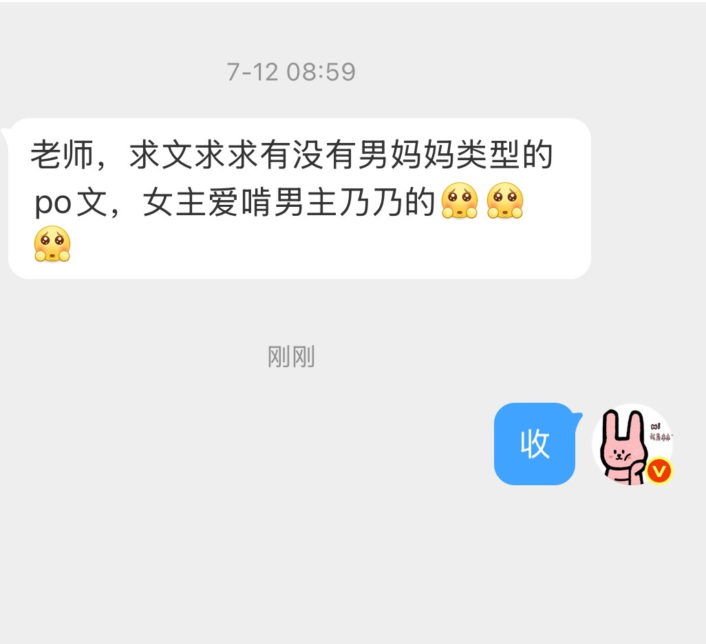 啊…想起一张图🙊 