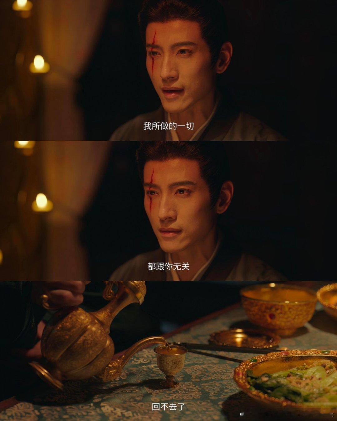 四皇子竟是烂人真心😲 这对be味好浓！李雁回，之前一直误会你了！百花杀ℓ电视剧