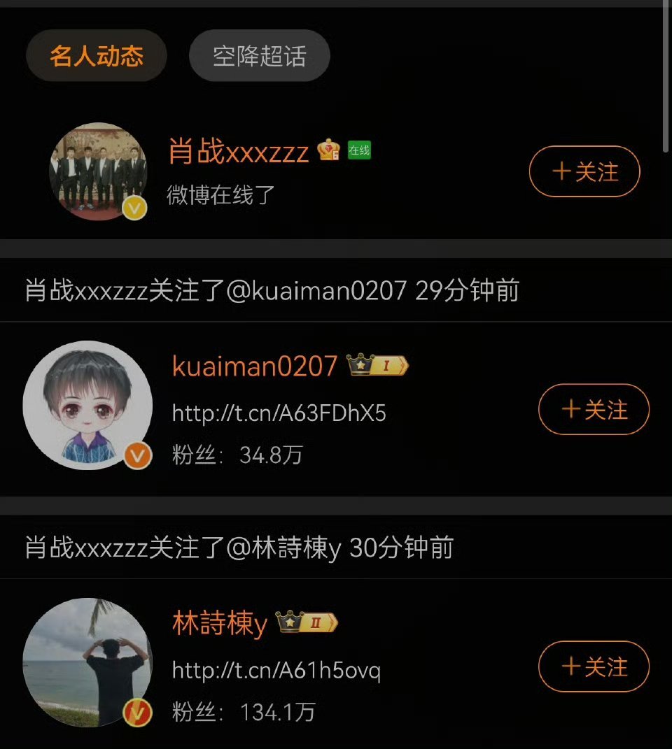 真正的一家四口来啦[打call]王楚钦体面人罢了，以后蹭货一家有多远蓘多远[融化