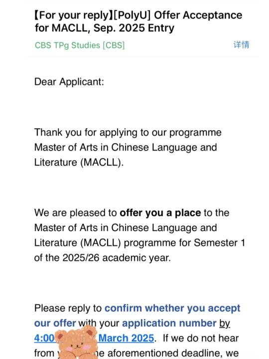 均分70多，港理的中国语言文学捞了😭