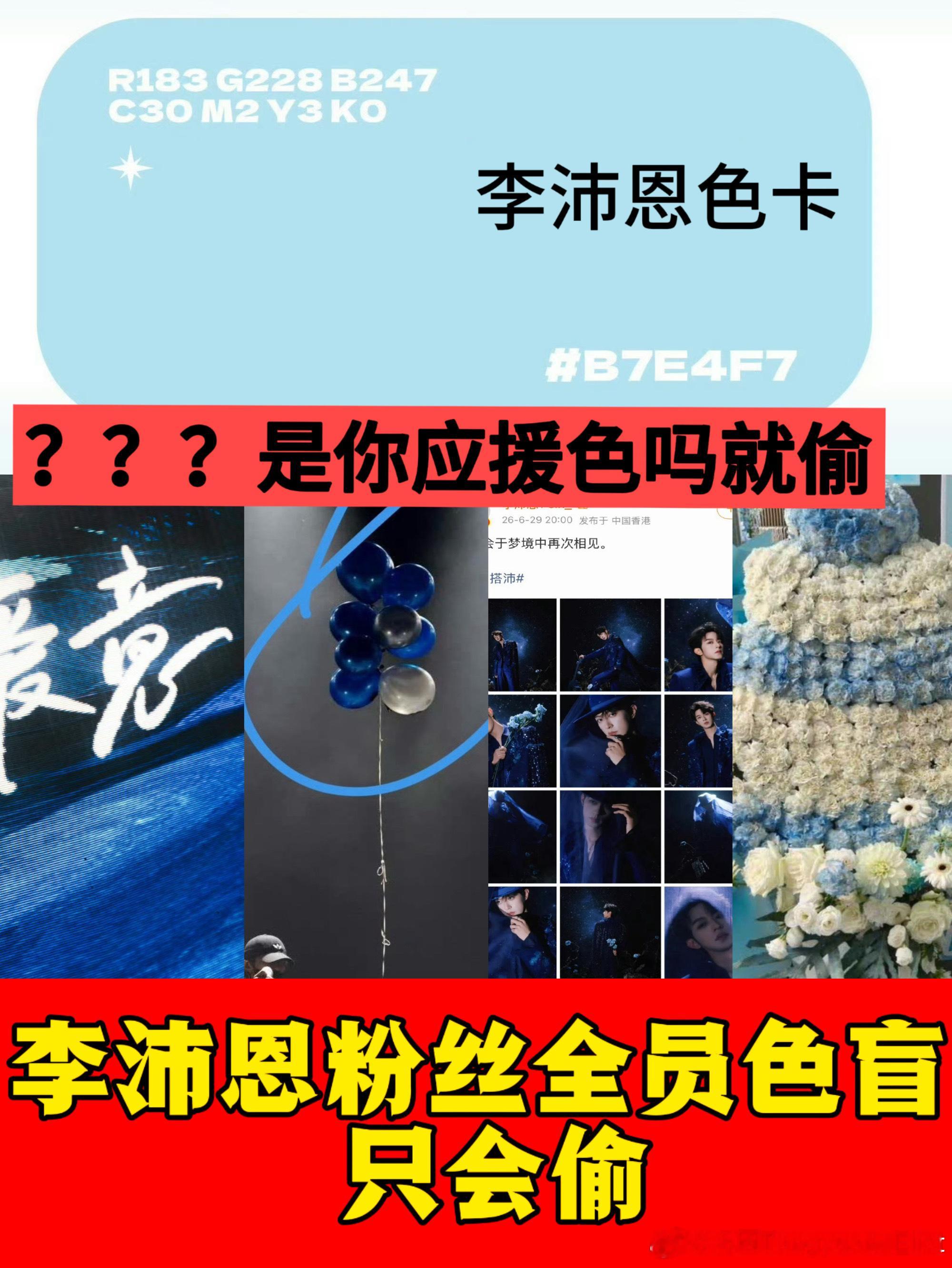 请奕双耳多公平对待黄星自黄星入职公司长期遭受不公对待！从2025.9 TMA舞台