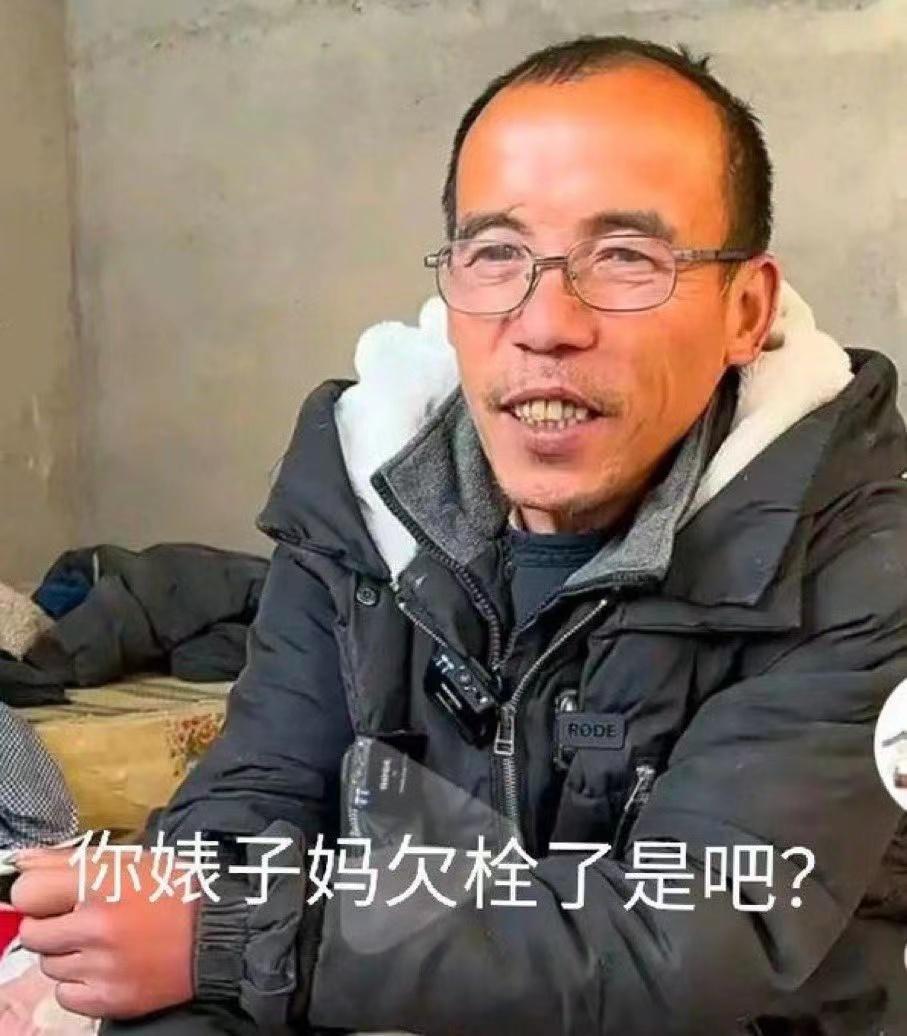 周五下午弹性离岗豆包不是你爹，也不是你不知法犯法的工具，工具就是工具，不是你装逼