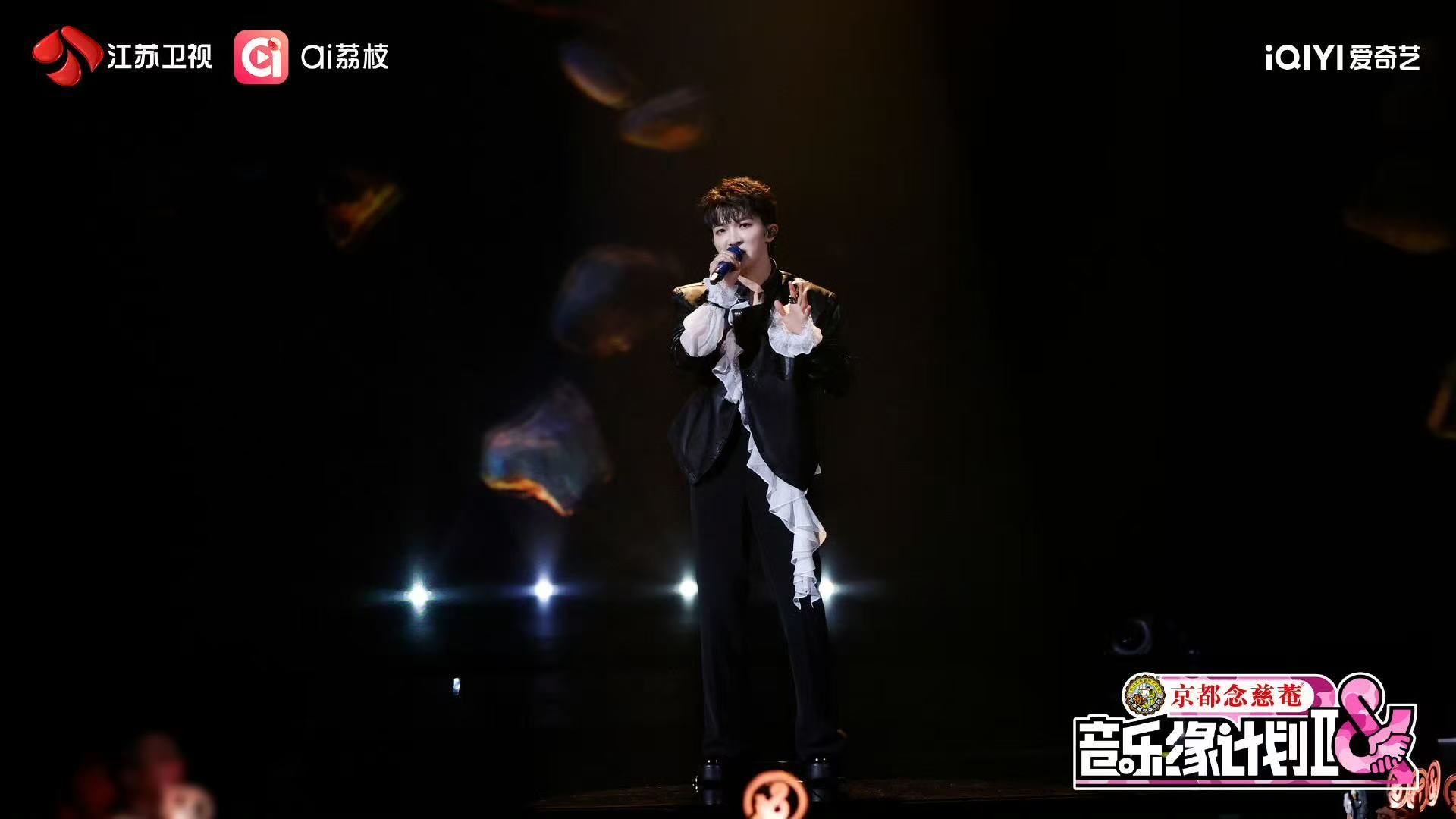 歌剧王子深深上线～舞台太绝了！ 