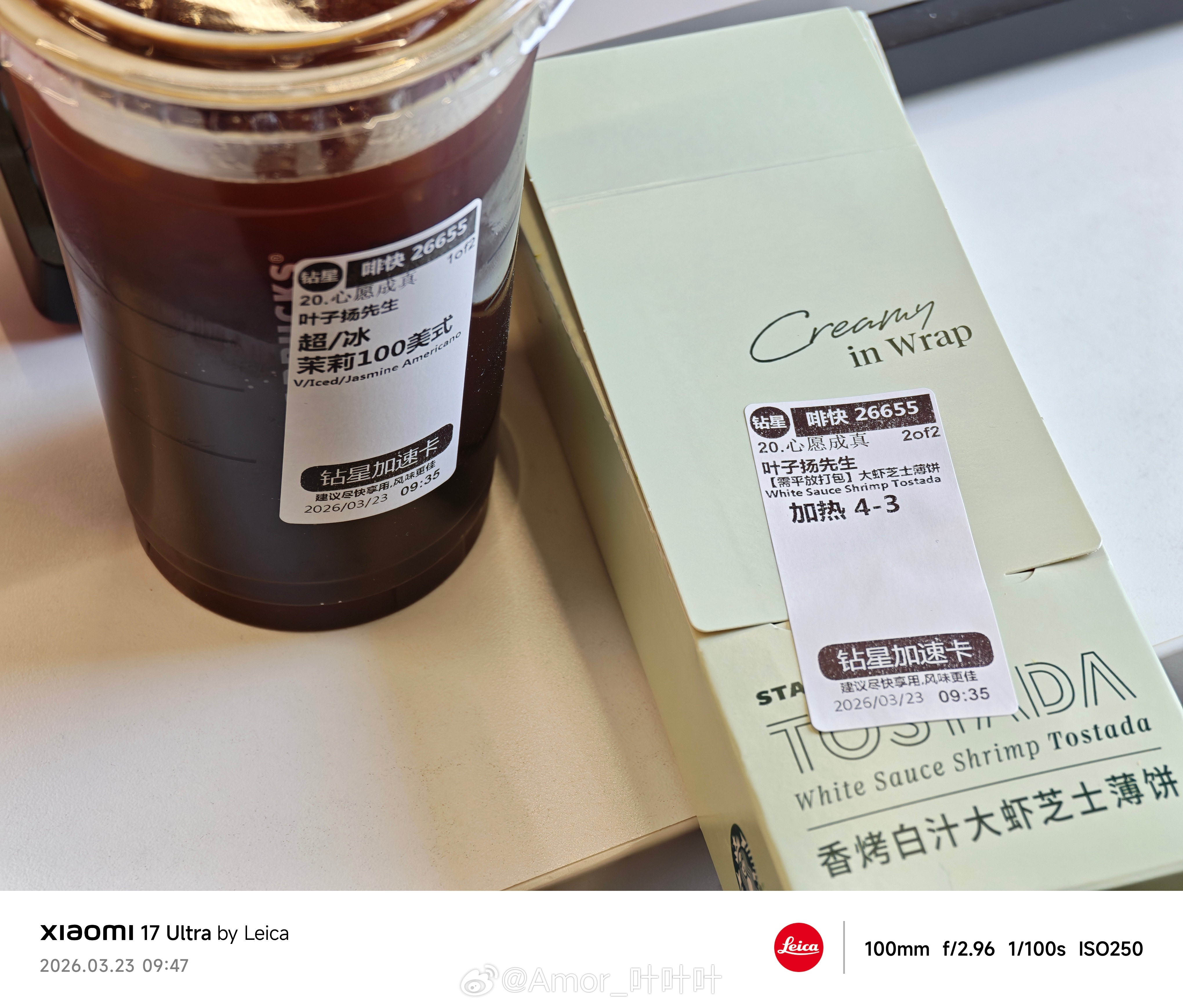 早，新的一周，大家醒了吗！昨晚睡了9小时54分钟，真爽啊。 