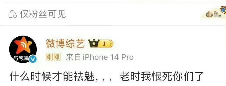 网友说，这里的老时指的是时代少年团