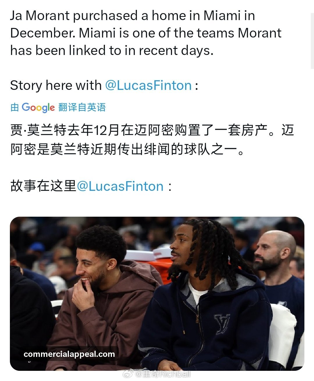 灰熊记者爆料，莫兰特上个月在迈阿密购置一套房产。还是得靠小贾努力啊，靠热火管理层