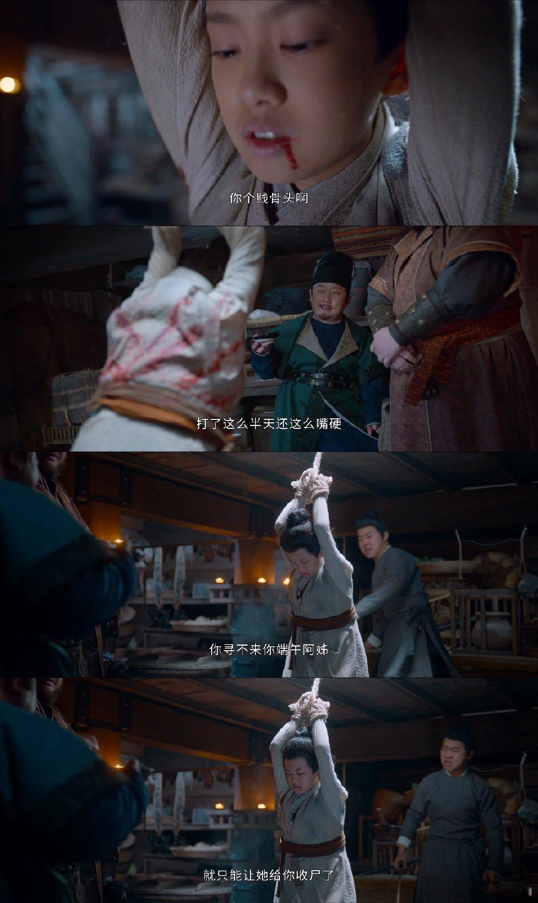 #珠帘玉幕有仇就报绝不内耗# 端午在《珠帘玉幕》中，复仇庞曹，捍卫家人，其不内耗