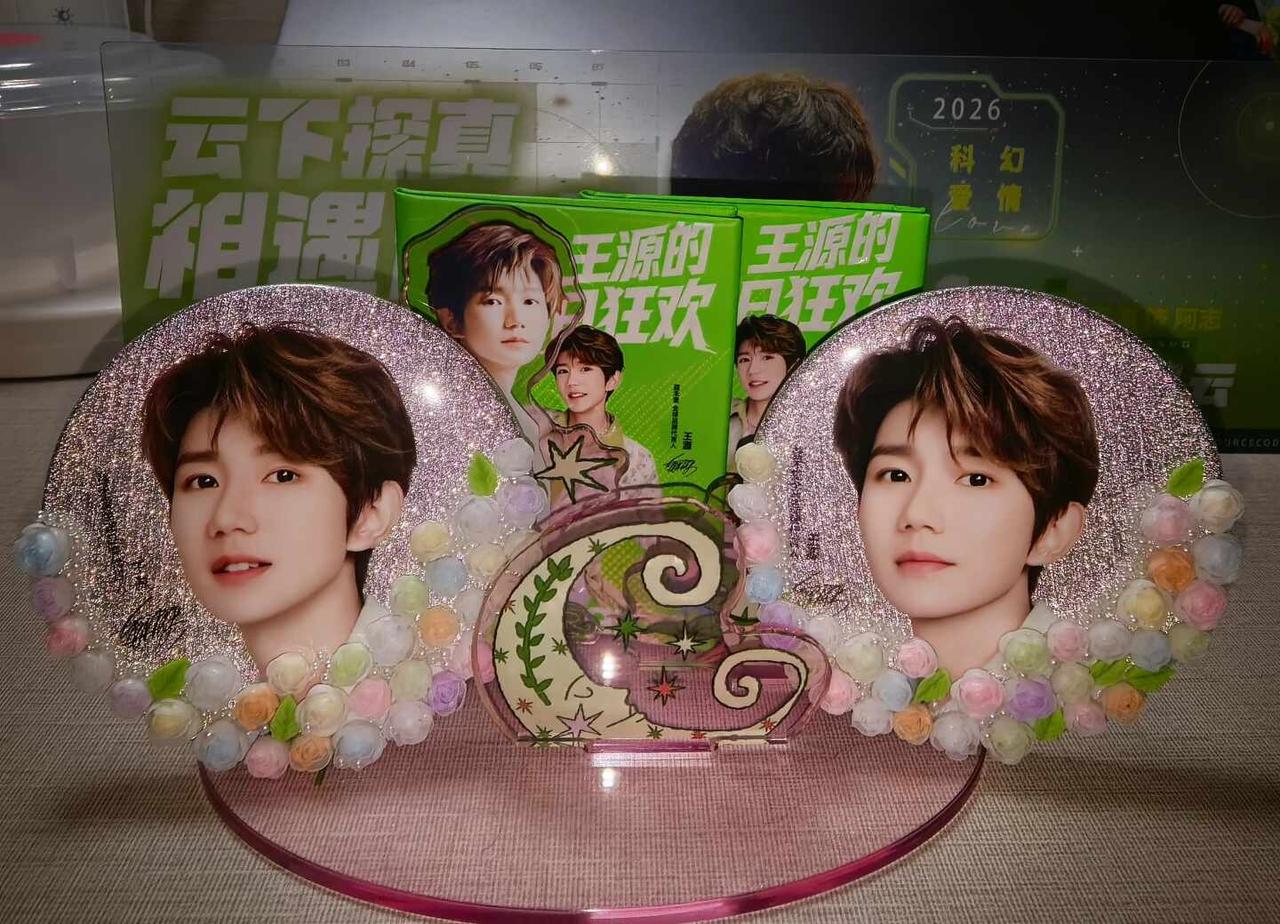 如果帅是一种天赋
那王源就是天赋异禀[爱慕][爱慕]
益禾堂的周边再加工，这也太