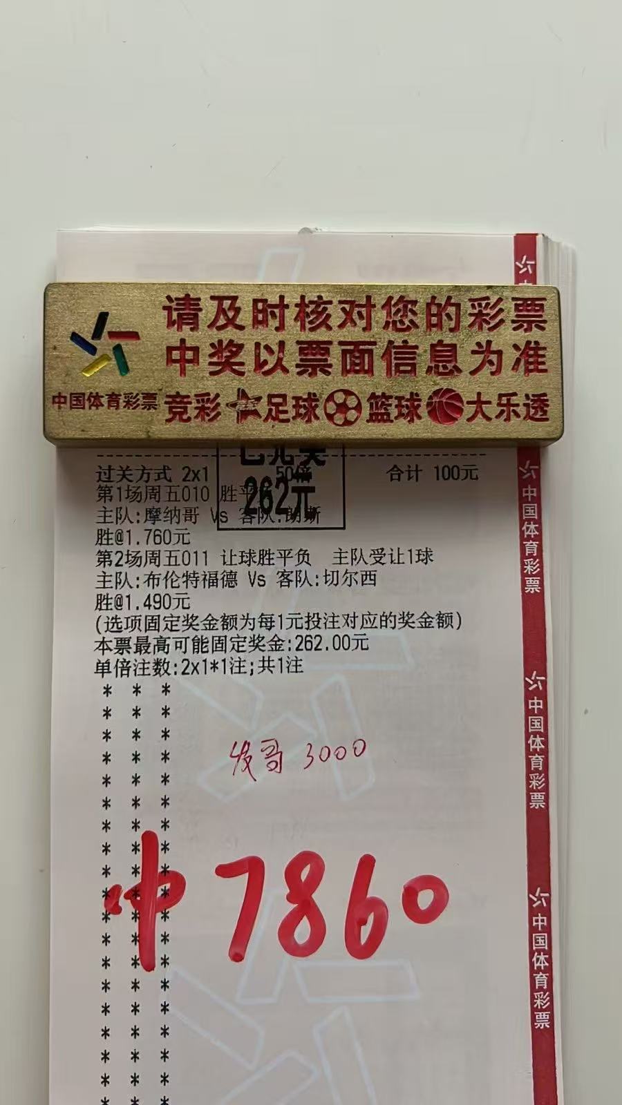 稳步方向更为重要，大餐天天有🍜 ​​​