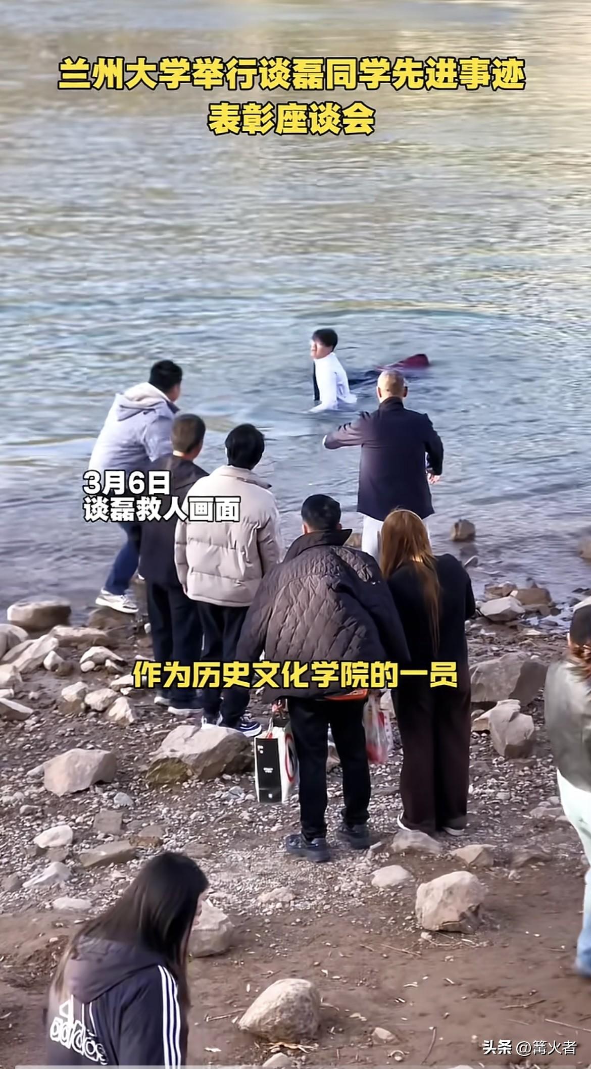 救人英雄找到了，当时她被湍急水流迅速冲离岸边，就在这危急时刻，兰州大学博士谈磊挺