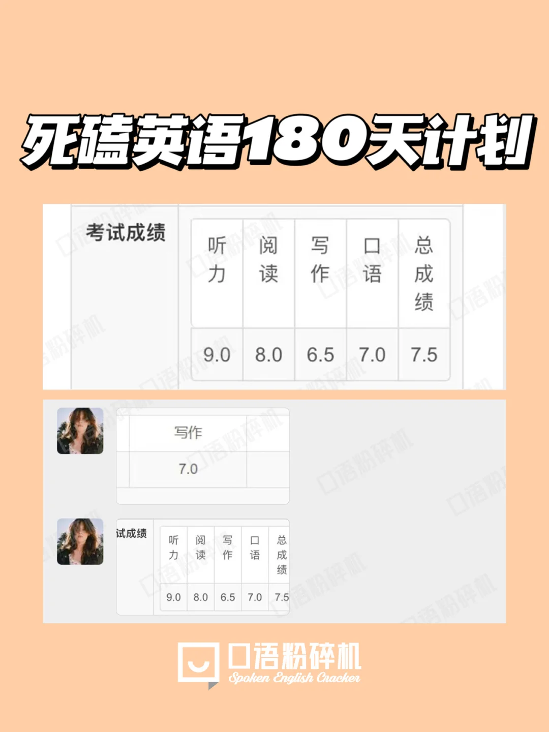 雅思7.5分，妈妈和女儿同在山头学习，美好❤️