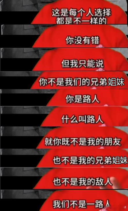 如果有关注我的，某天因为我某条博文产生“关注你很久了，没想到你是这种人”的想法，