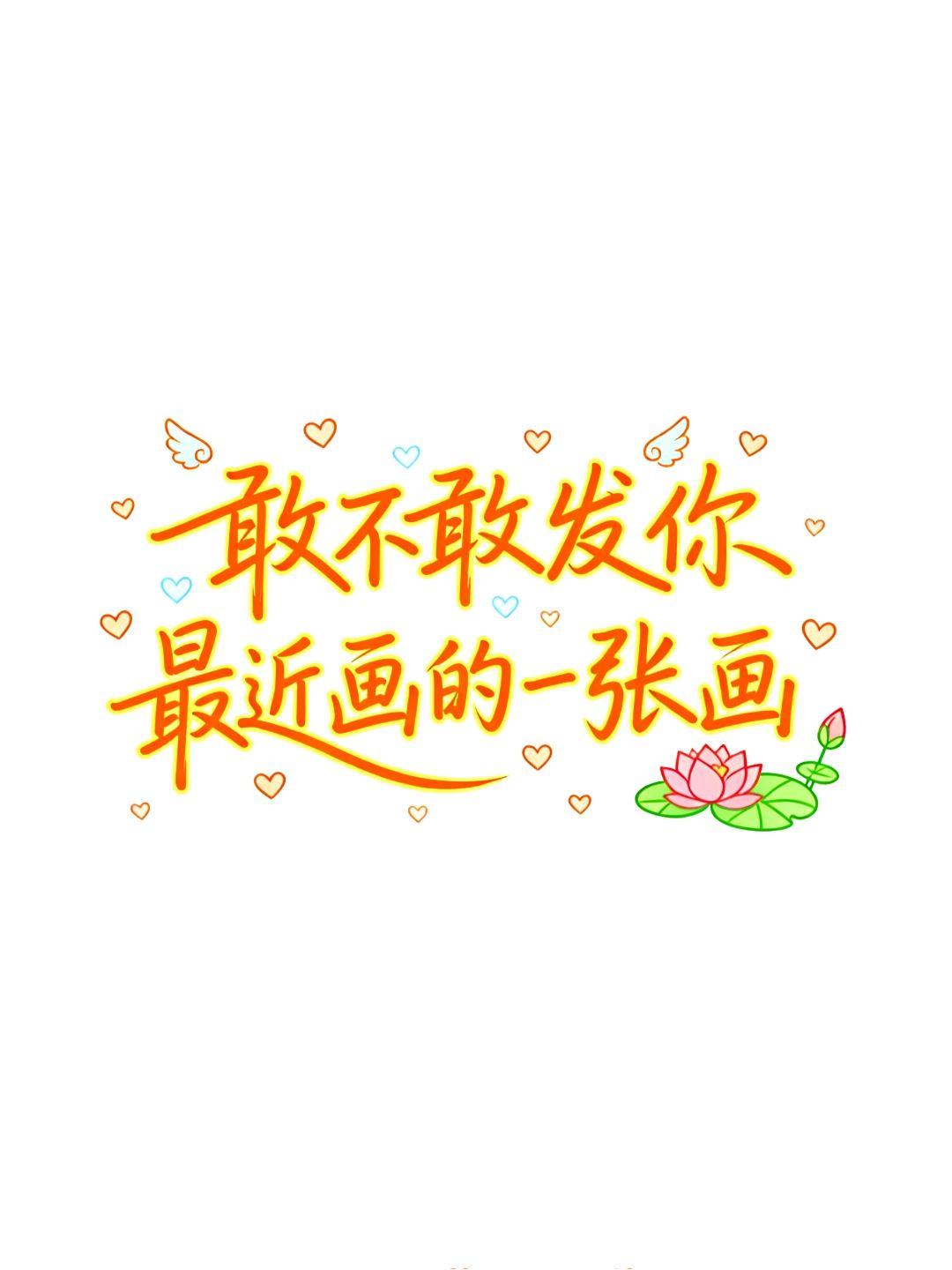 欢迎大佬们在这里留下你们的足迹。