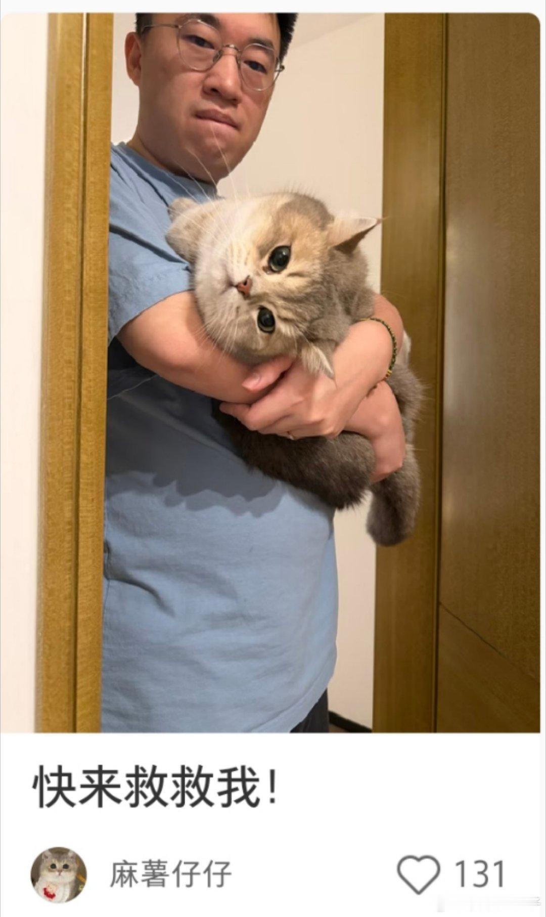 麻薯仔仔被怪蜀黍绑架：快来99偶acg优创官WBG英雄联盟