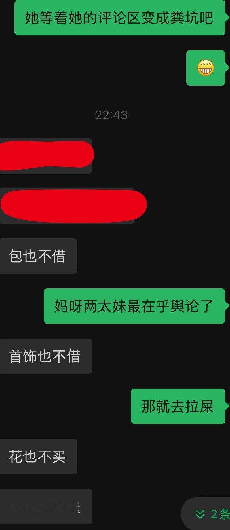杨明个普通体育生还想打造名流家庭，张豆豆端菜掰腿图满天飞了杨明还不死心  专栏 