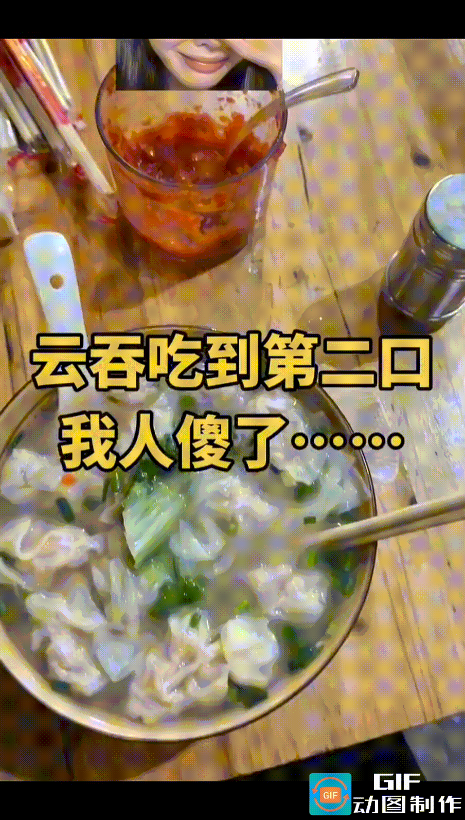 广西南宁，网友在路边摊吃云吞，热气腾腾的云吞端上来，闻着那诱人的香气，网友垂涎欲