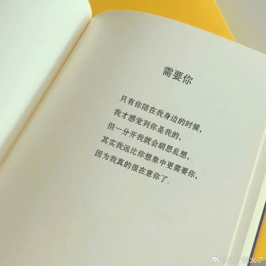 “可是我只有你了啊” 