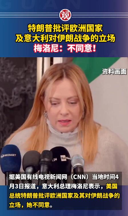 谁能料到特朗普这次算是颜面尽失，居然被自己一手拉拢的铁杆盟友，当着全世界的面打脸