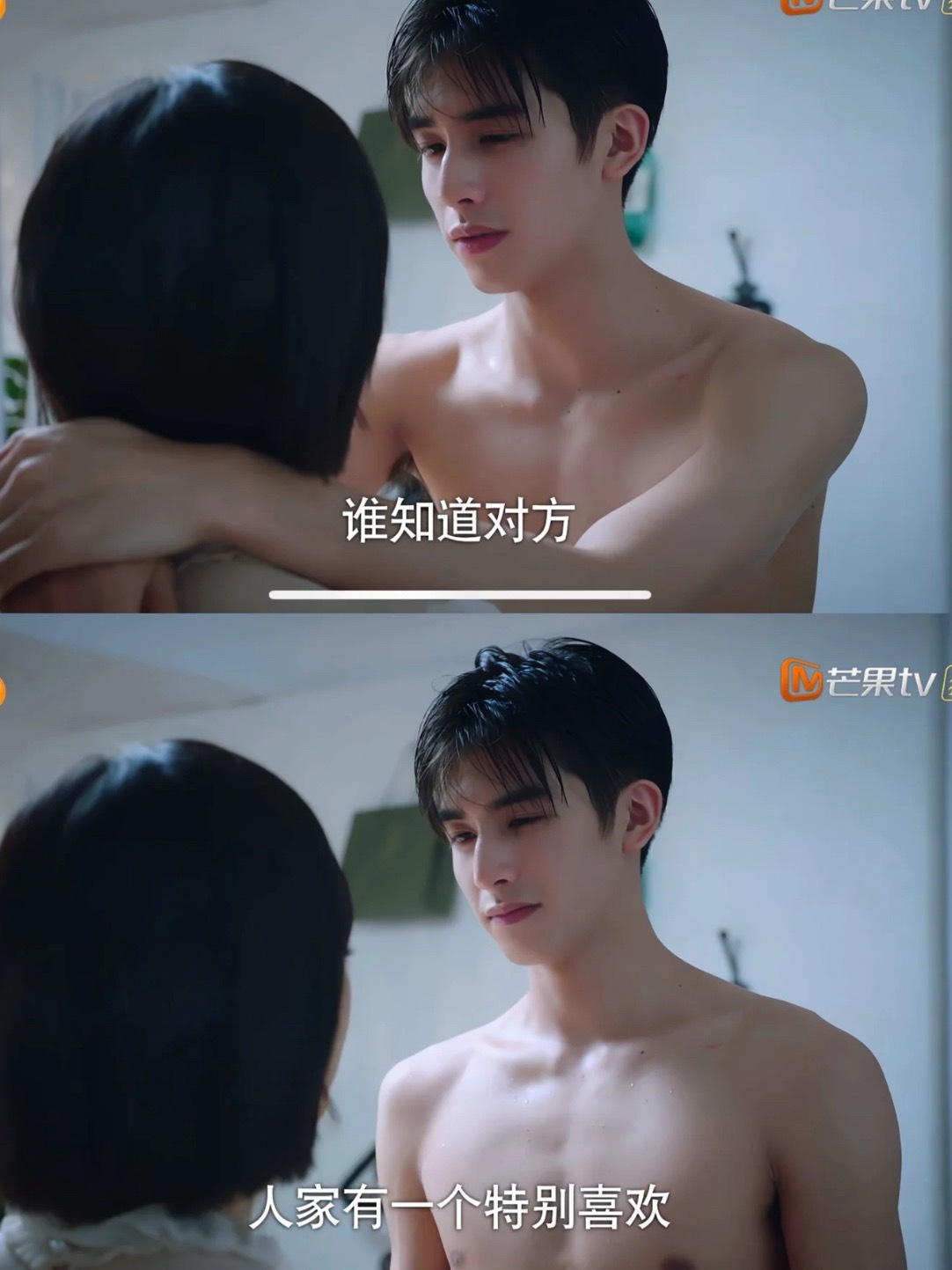 我嘞个豆，我嘞个豆小奶龙～很青涩很奶很想 rua今日份的截图是属于元宋的愣头青的