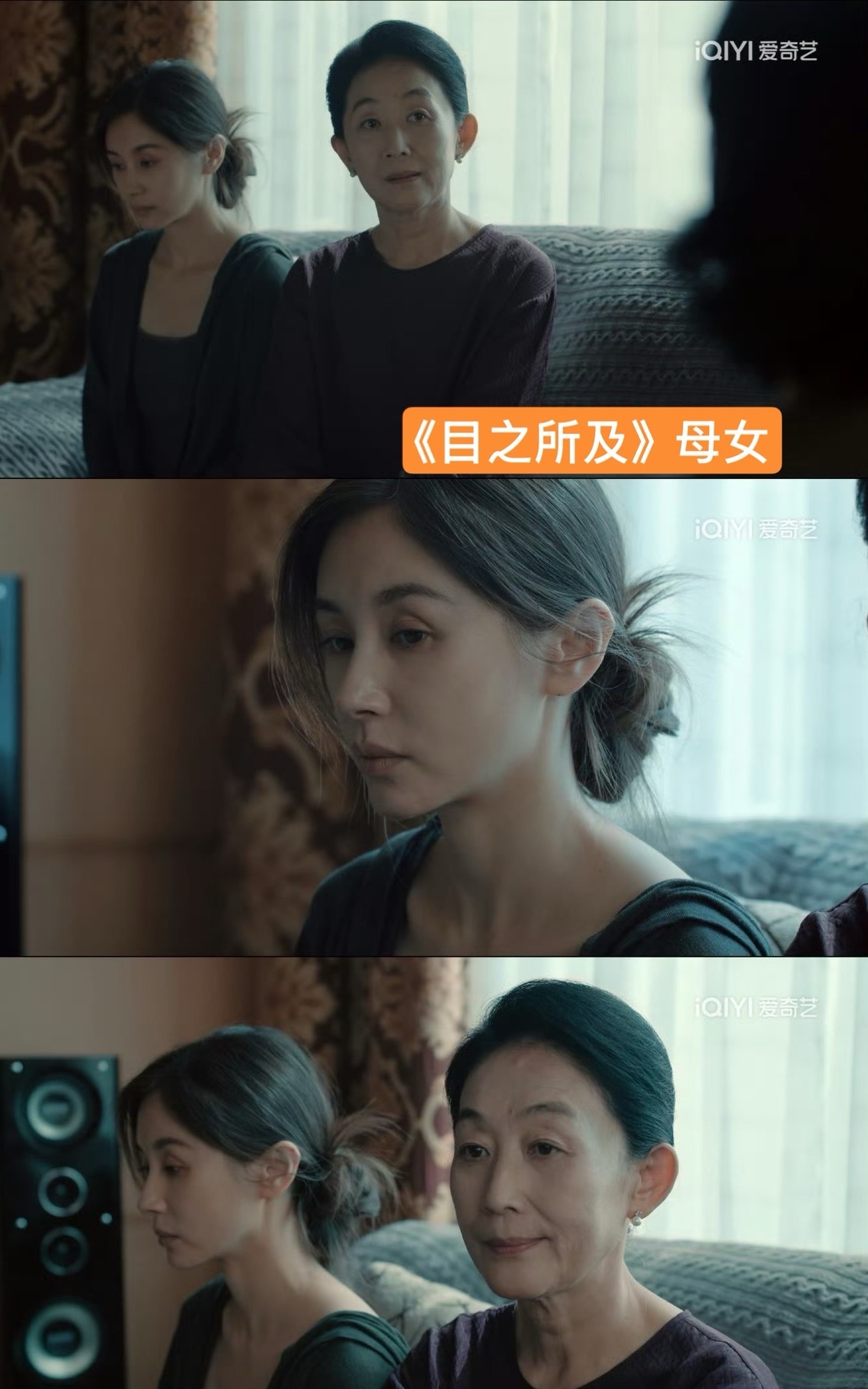 目之所及今晚切大号 王子文演技高光时刻！曲桐被控制狂母亲推进婚姻牢笼，又遭衣冠禽