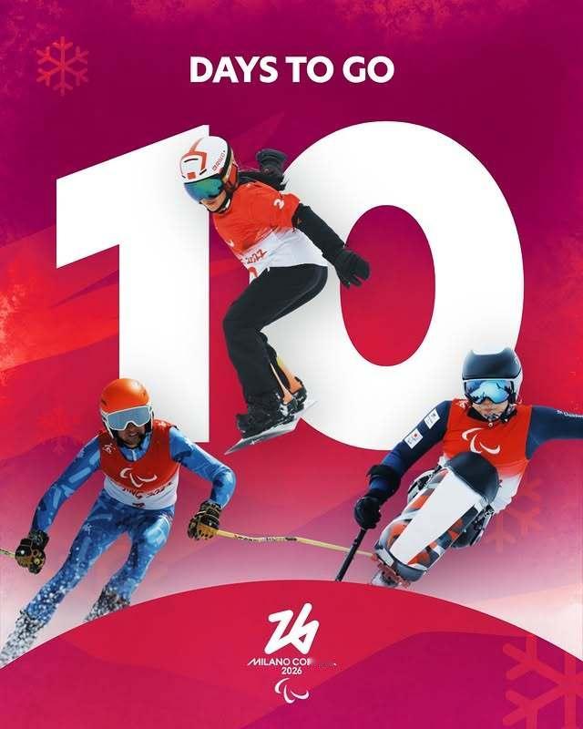 冬奥会 米兰冬残奥会倒计时10天！此刻皆不凡