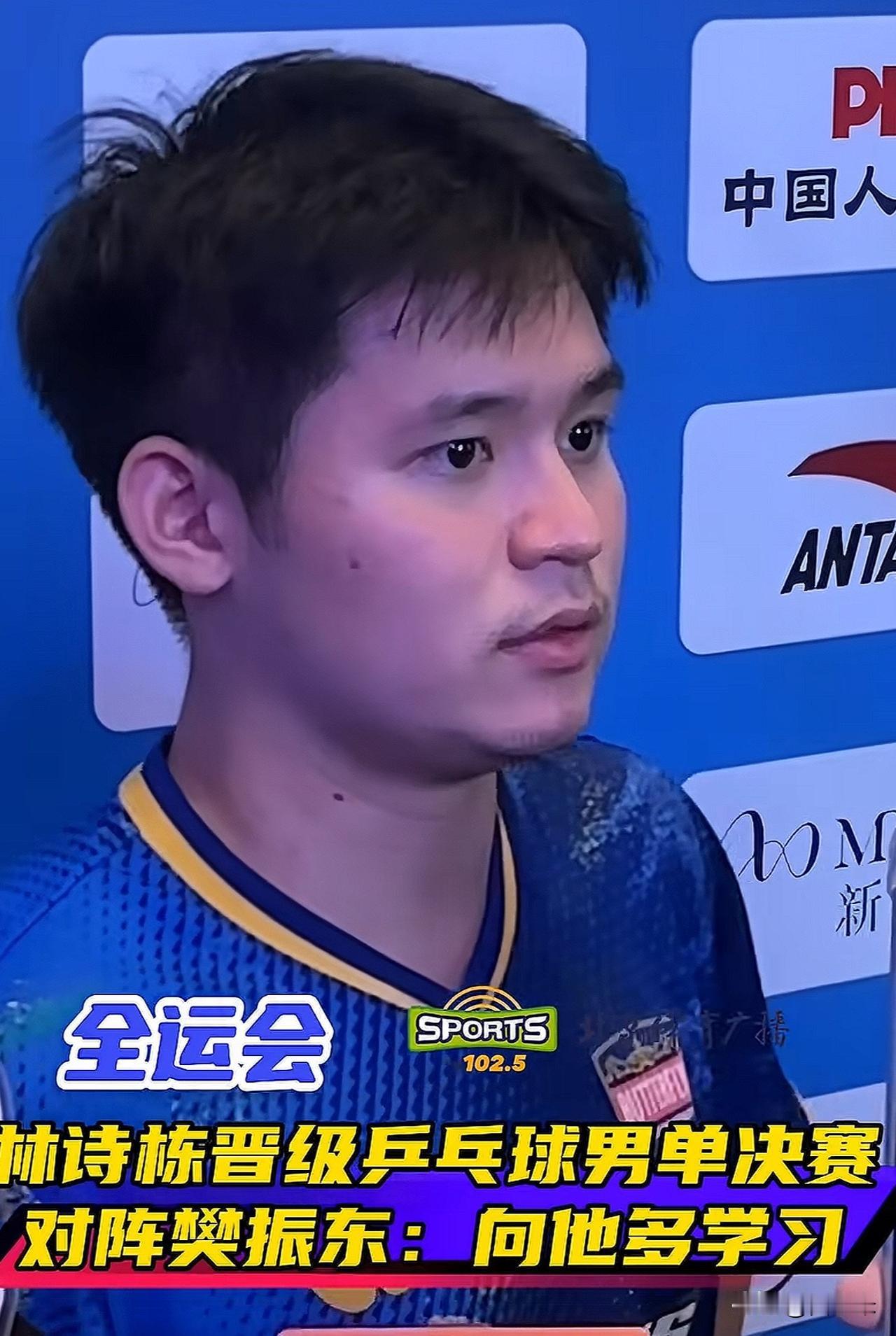 万万没想到

林诗栋有过人之处

恭喜林诗栋：拼搏进取的乒乓小将林诗栋在本届全运