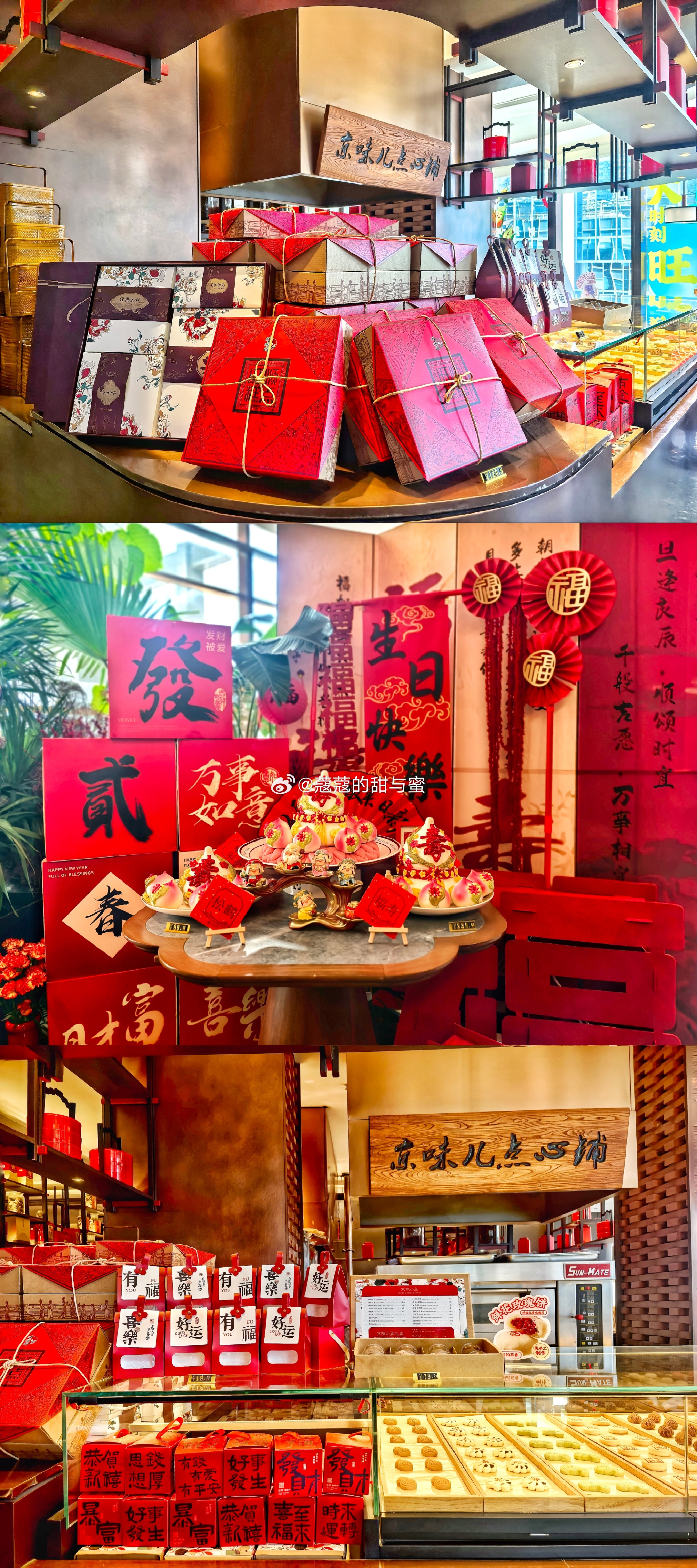 于京华食林二十六载之【旺顺阁】以鱼头泡饼立名，今有【旺顺阁1999财富中心店】，