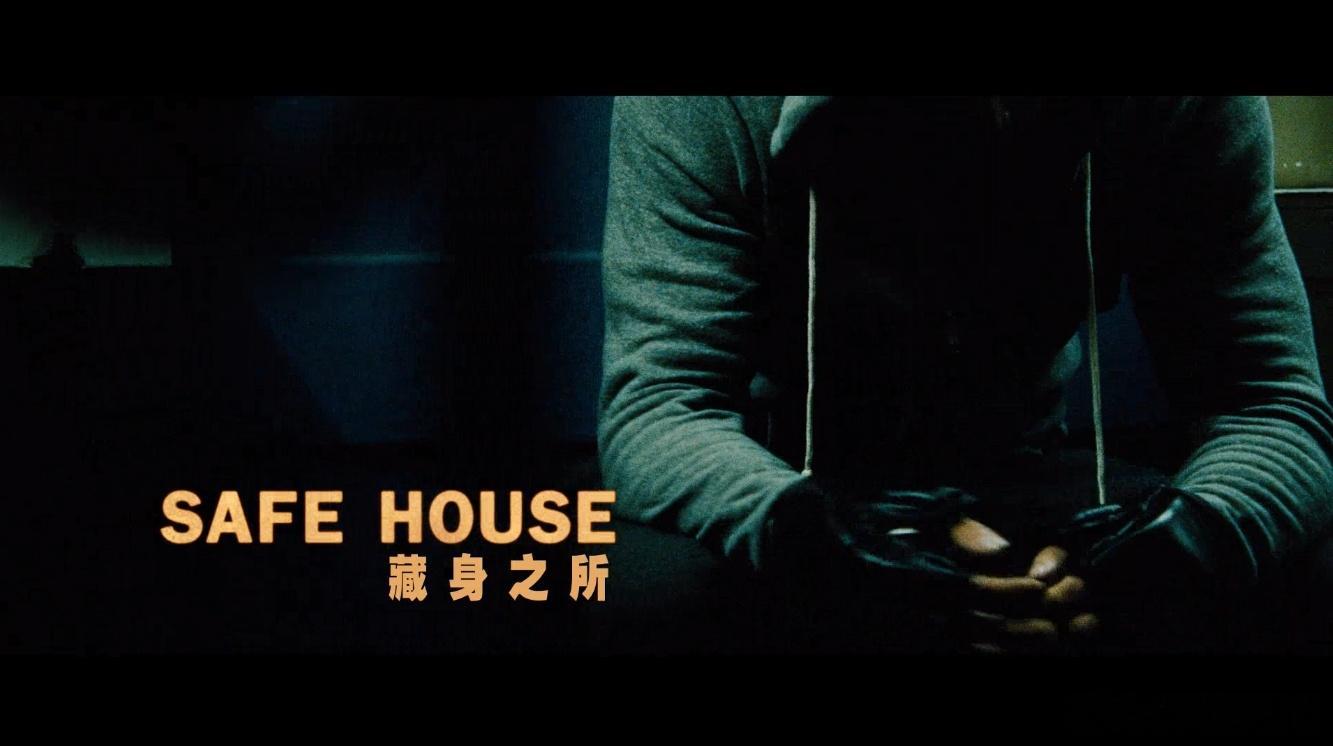 BD1080P蓝光特效字幕版！藏身之所 Safe House (2012)简介：