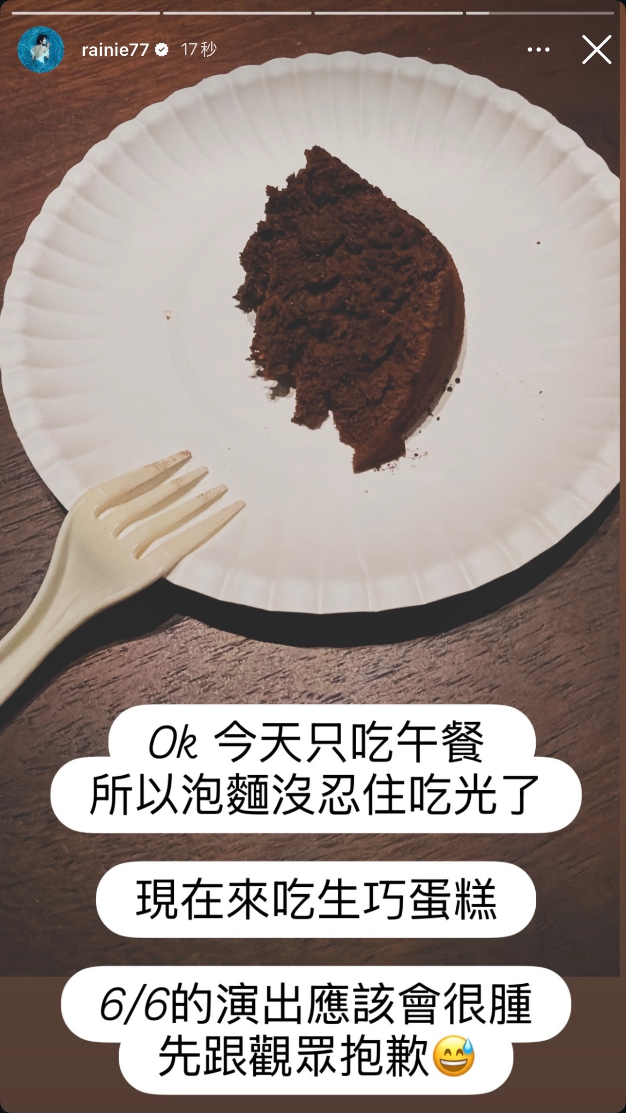 杨丞琳杨丞琳生日快乐【IG限動 / rainie77】Ok 今天只吃午餐所以泡麵