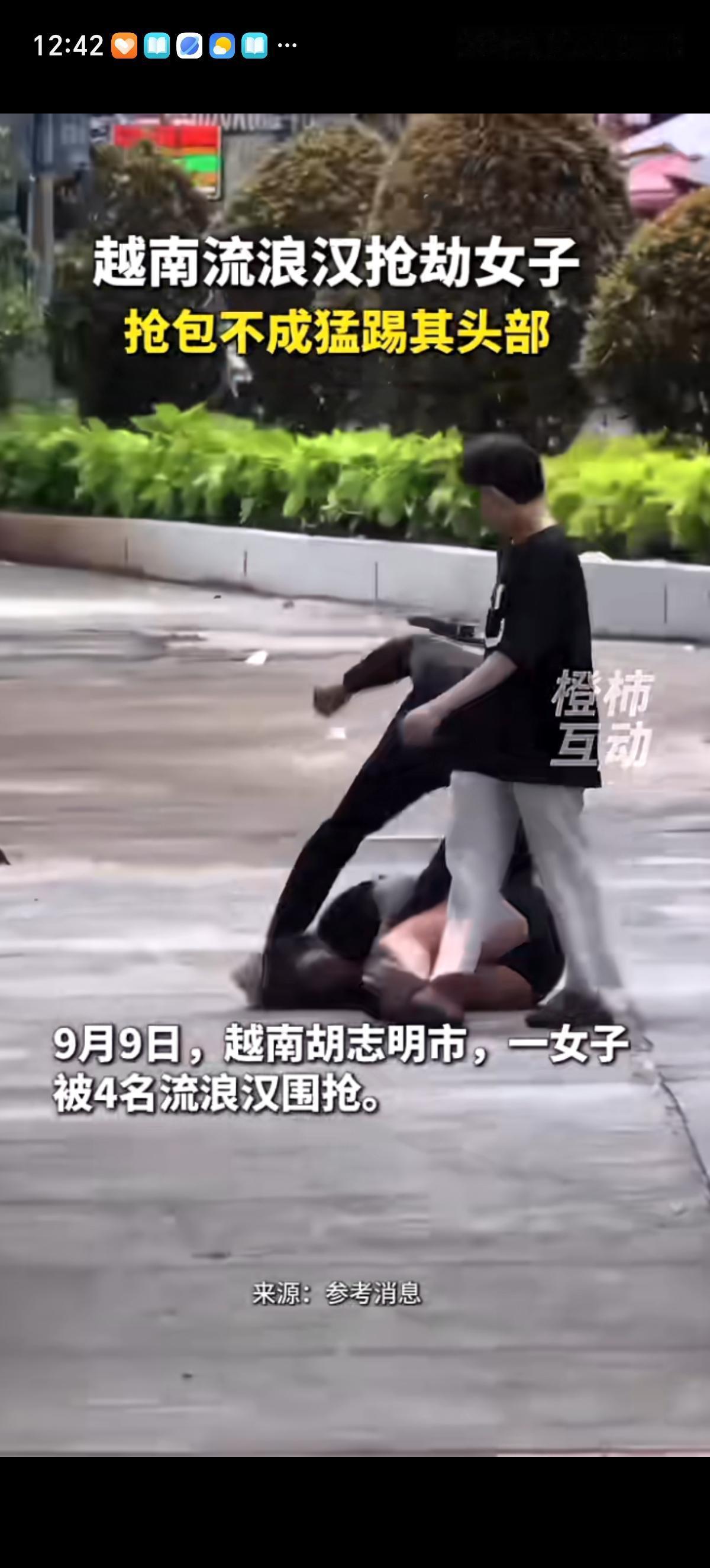 越南4个流浪汉在街头把一个路过的女子按在了地上抢夺钱包。男子拿不到包就用脚猛踢女