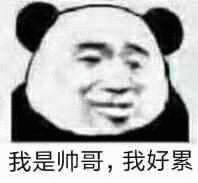 是谁承包了你一整年的微信置顶大部分工作的群，还有孩子班级的群一直都在置顶，一个孩