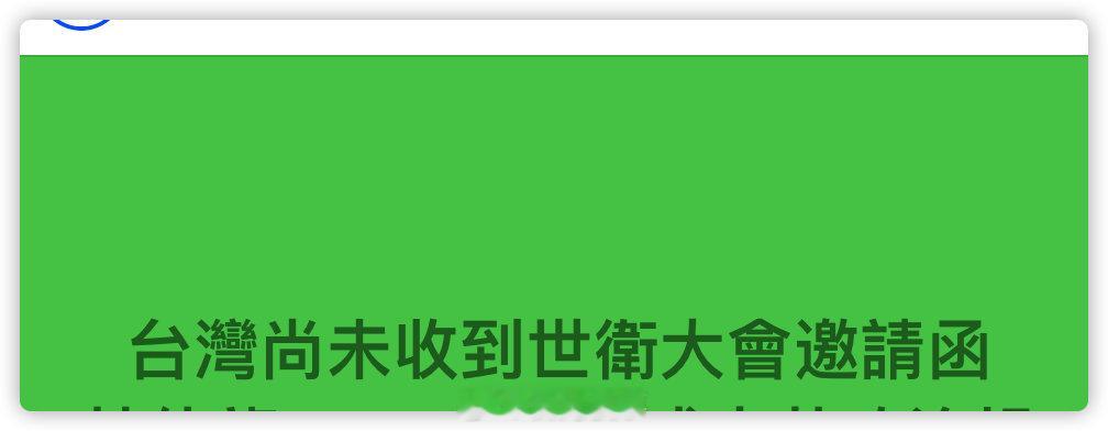 这几年什么时候收到过啊～不用说的 ​​​