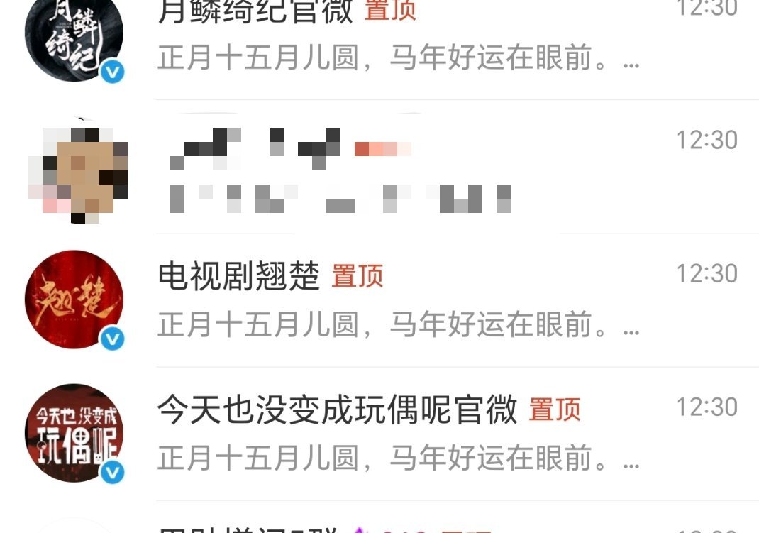 三位元宵节动动呗