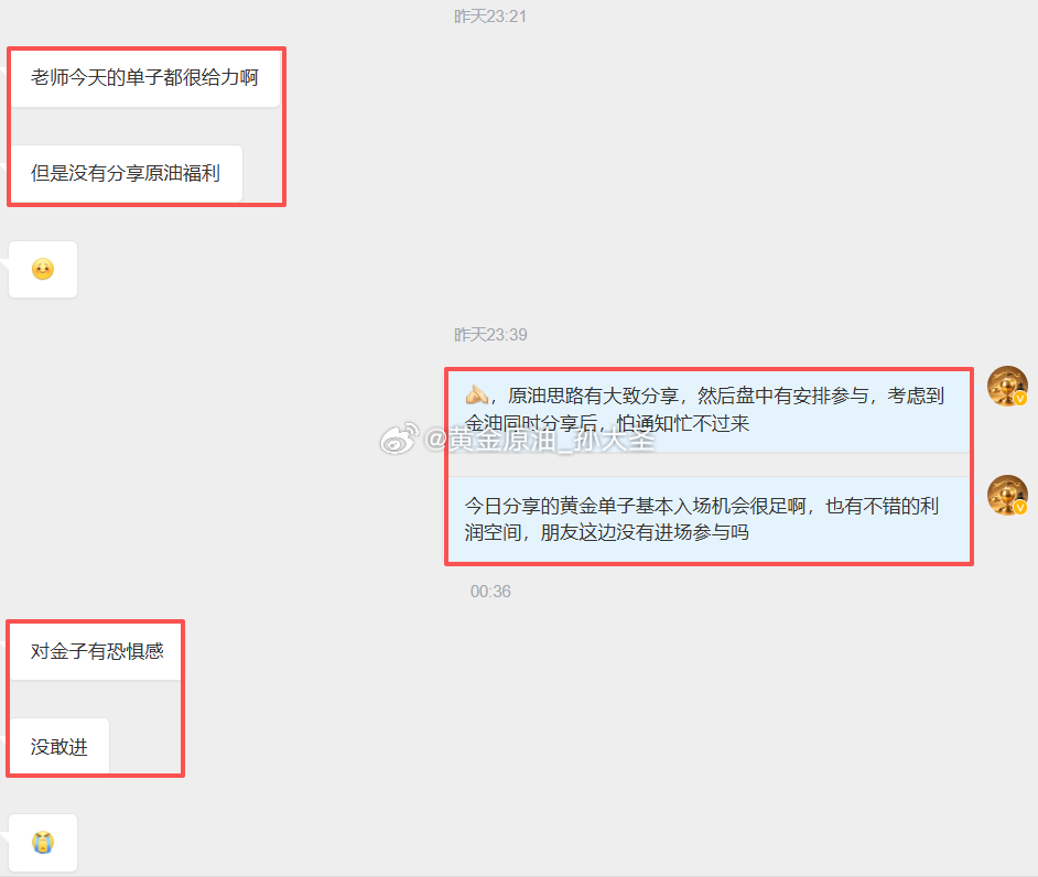 首先说一点，对于实盘及粉丝，老孙希望的是都能吃上肉，但如果两者真的要倾斜一方的话