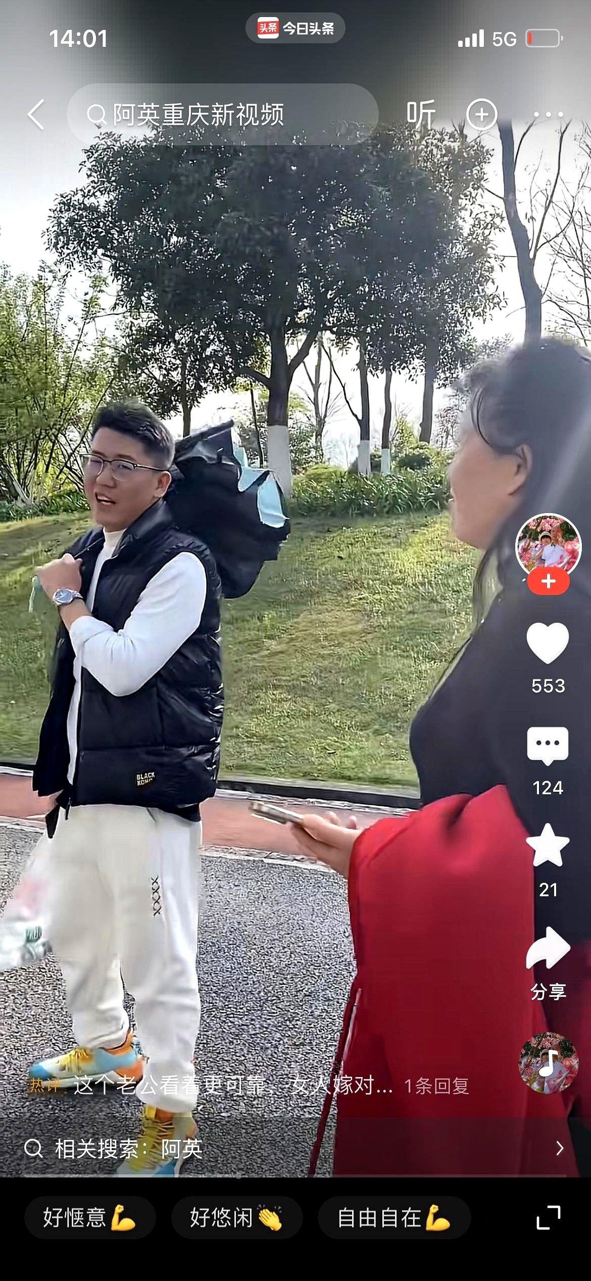 男的后背都快湿透了，餐巾纸擦了又擦，额头的汗还是往下冒。
对面，一大家子亲戚，几