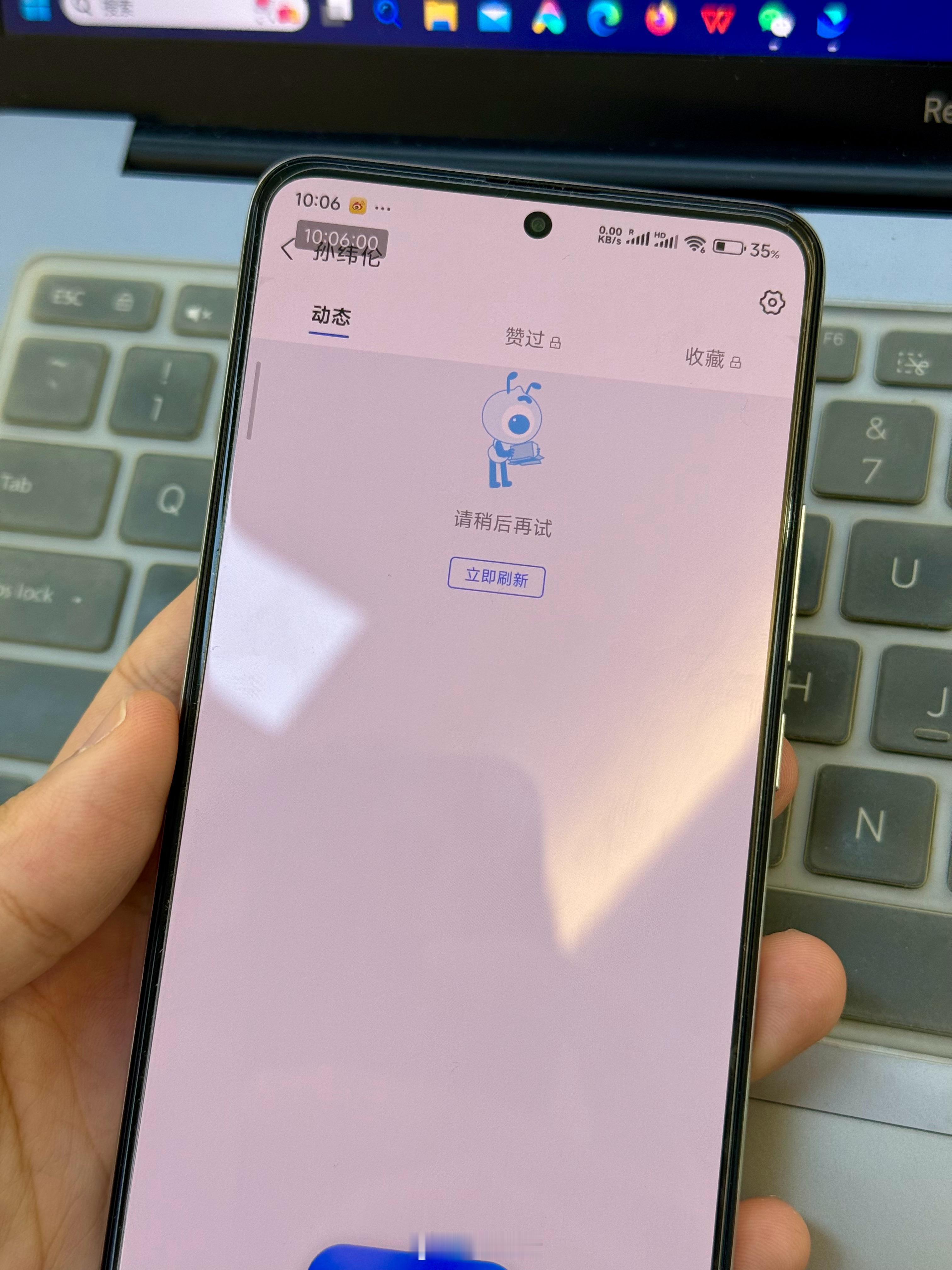 真没想到支付宝都能崩，我以为只有我一直是这样[允悲][允悲]#支付宝崩了#  ​
