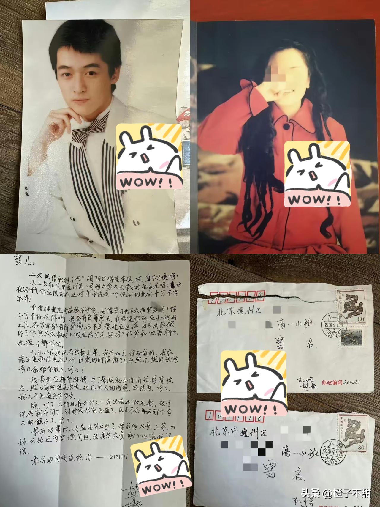 胡歌，突然爆出大瓜！
3月18日一大早，他直接空降热搜榜首。
 
这次不是新剧，